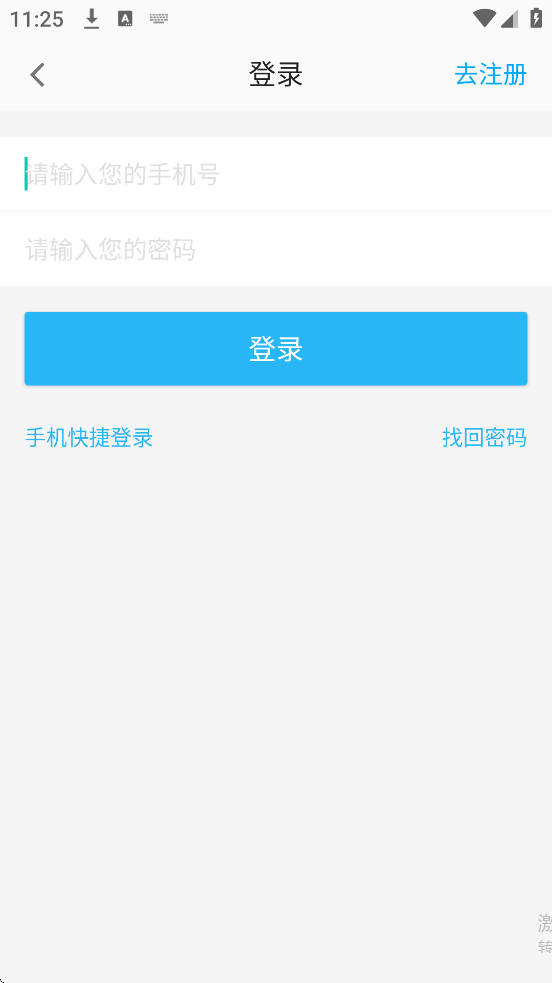 事农app下载安装最新版本v2.0.6 手机版 事农app下载安装最新版本v2.0.6 手机版