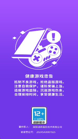 像素粉碎者游戏v1.1.3 安卓版 像素粉碎者游戏v1.1.3 安卓版