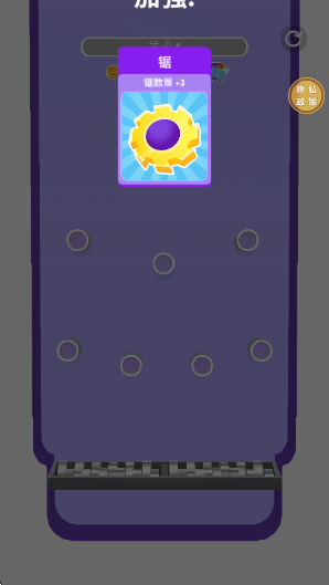 像素粉碎者游戏v1.1.3 安卓版 像素粉碎者游戏v1.1.3 安卓版