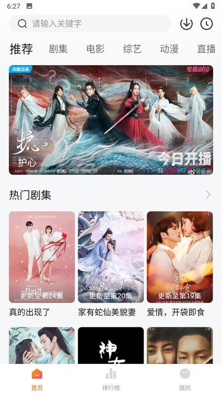 小黄人软件安卓版下载安装v1.3.0 手机版 小黄人软件安卓版下载安装v1.3.0 手机版