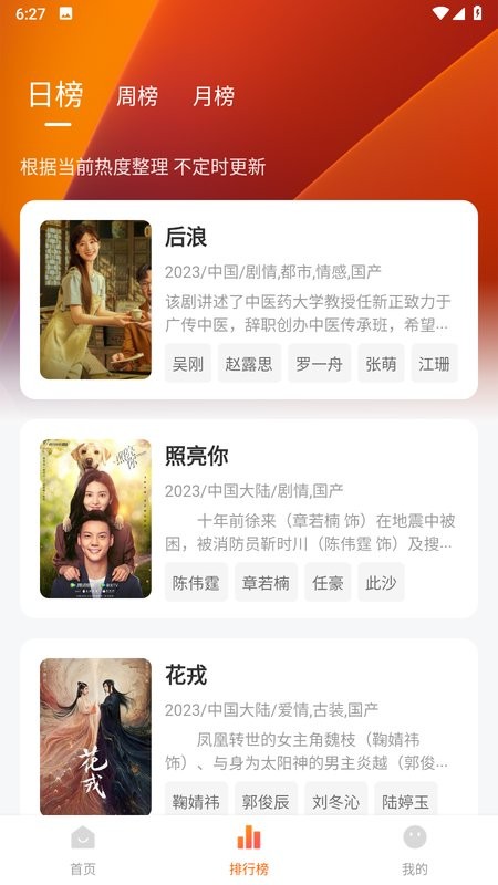 小黄人软件安卓版下载安装v1.3.0 手机版 小黄人软件安卓版下载安装v1.3.0 手机版