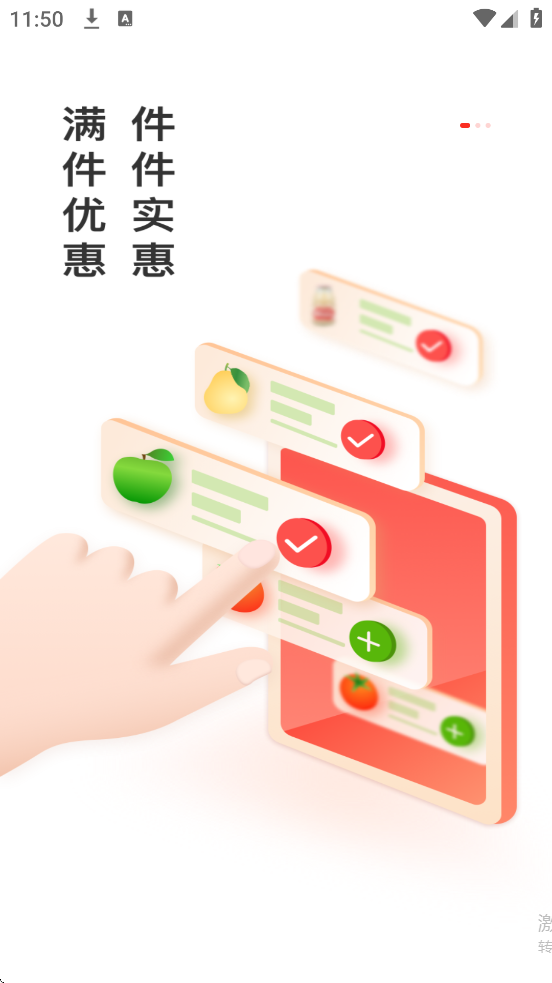 鲸品集软件安卓版下载安装v2.3.3 手机版 鲸品集软件安卓版下载安装v2.3.3 手机版