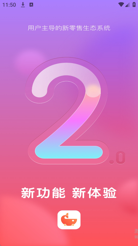 鲸品集软件安卓版下载安装v2.3.3 手机版 鲸品集软件安卓版下载安装v2.3.3 手机版