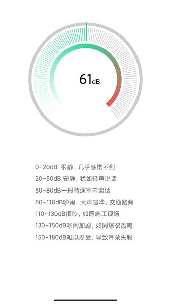 省电管家软件安卓版下载v4.3.53.00 手机版 省电管家软件安卓版下载v4.3.53.00 手机版