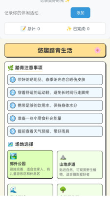 悠趣拾光赚钱app官方下载v1.0.3.412244571817 安卓版 悠趣拾光赚钱app官方下载v1.0.3.412244571817 安卓版