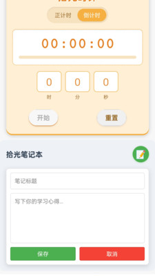 悠趣拾光赚钱app官方下载v1.0.3.412244571817 安卓版 悠趣拾光赚钱app官方下载v1.0.3.412244571817 安卓版