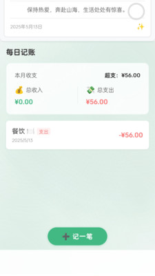 悠趣拾光赚钱app官方下载v1.0.3.412244571817 安卓版 悠趣拾光赚钱app官方下载v1.0.3.412244571817 安卓版