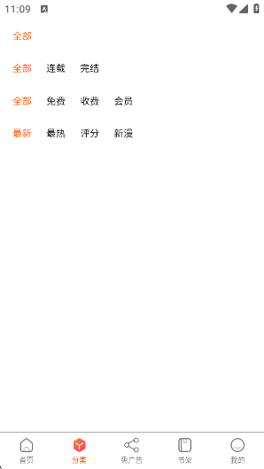 催漫画app官方版v1.0.0 安卓版 催漫画app官方版v1.0.0 安卓版