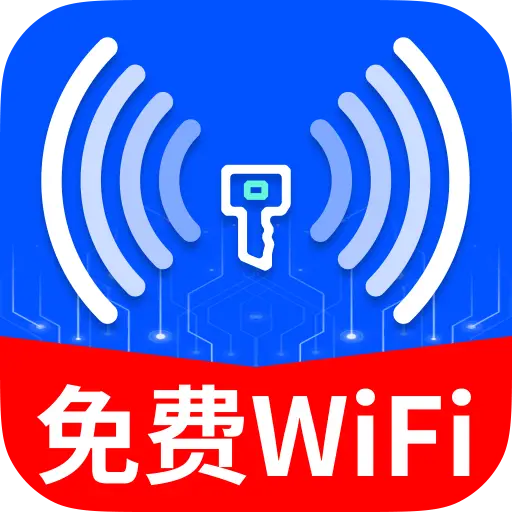 超能WiFi万能连app最新版下载v4.3.71.05 安卓版