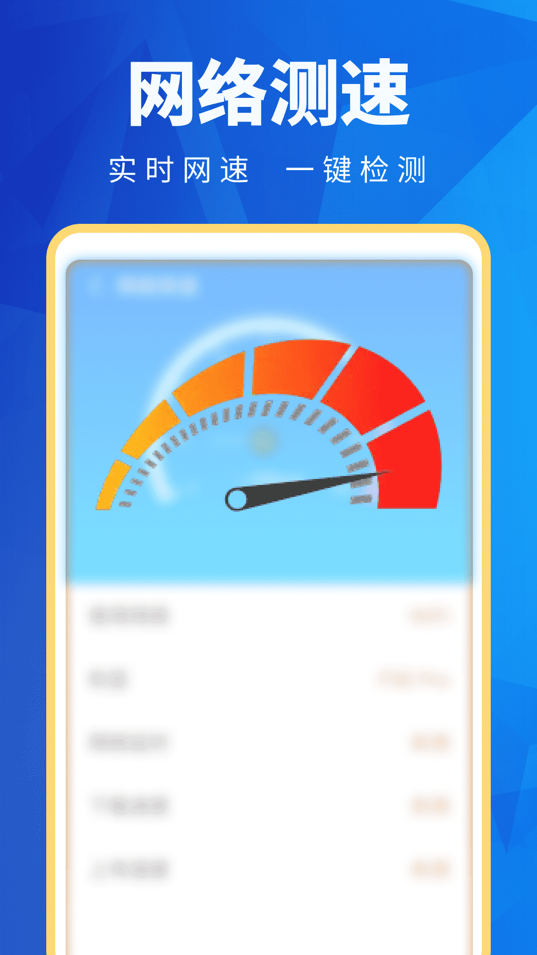 超能WiFi万能连app最新版下载v4.3.71.05 安卓版 超能WiFi万能连app最新版下载v4.3.71.05 安卓版