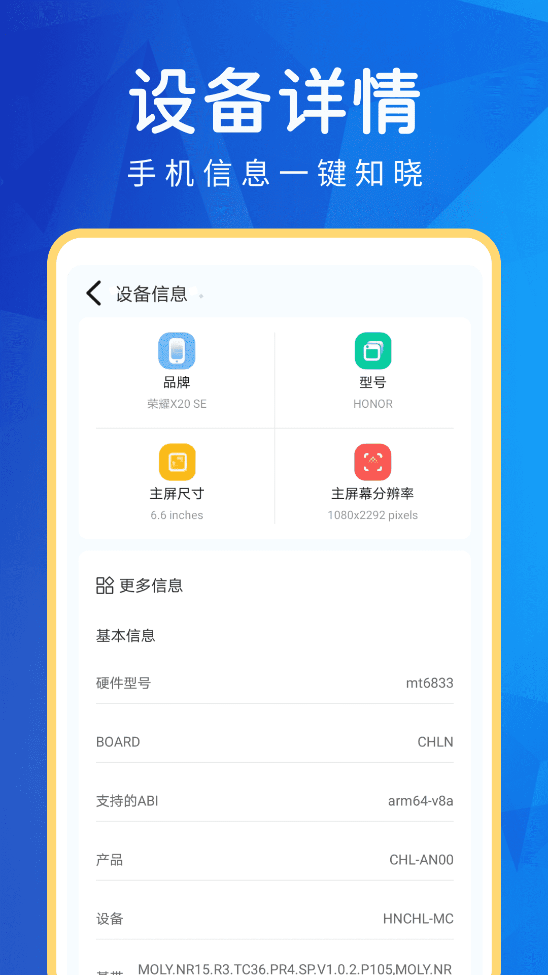 超能WiFi万能连app最新版下载v4.3.71.05 安卓版 超能WiFi万能连app最新版下载v4.3.71.05 安卓版
