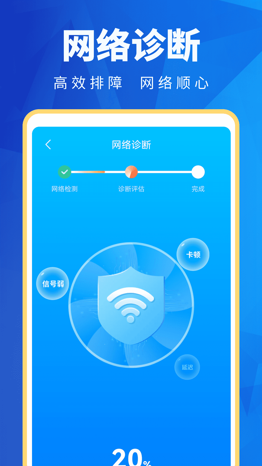 超能WiFi万能连app最新版下载v4.3.71.05 安卓版 超能WiFi万能连app最新版下载v4.3.71.05 安卓版