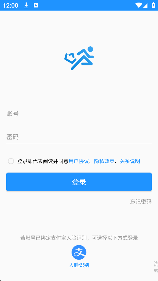快跑者配送端官方下载安装手机版v8.8.7 安卓版 快跑者配送端官方下载安装手机版v8.8.7 安卓版