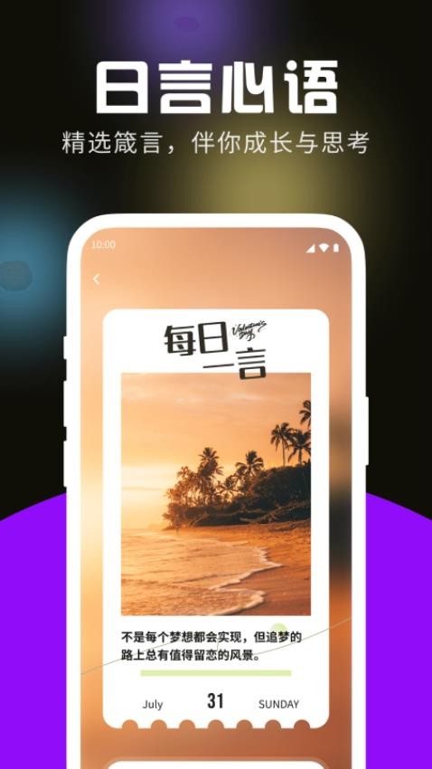 棉花生活大字版手机版下载v1010 安卓版 棉花生活大字版手机版下载v1010 安卓版