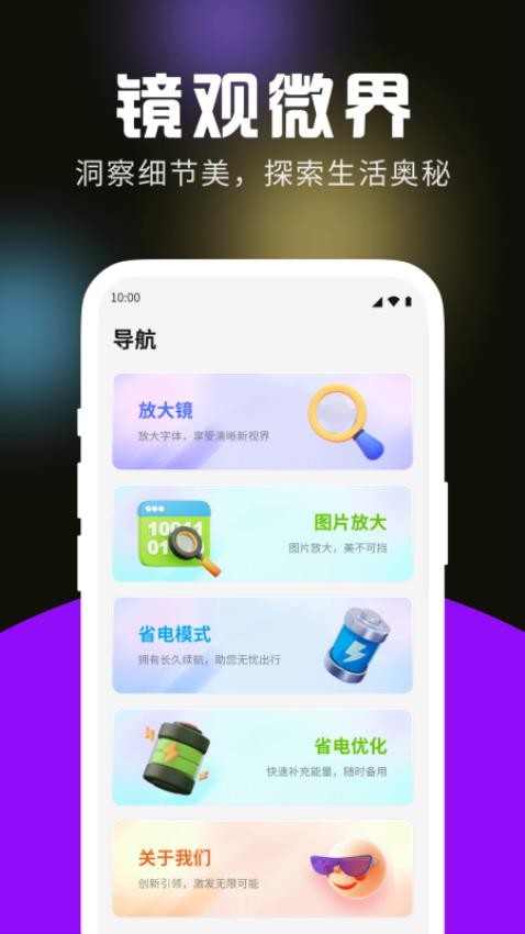 棉花生活大字版手机版下载v1010 安卓版 棉花生活大字版手机版下载v1010 安卓版