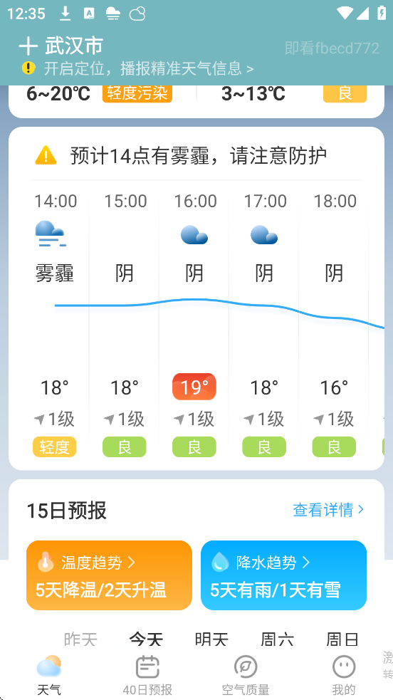 ��������������ذ�װv1.1.3 ��׿��