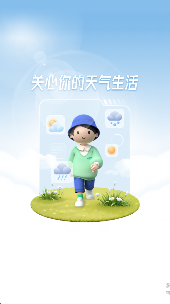 ��������������ذ�װv1.1.3 ��׿��