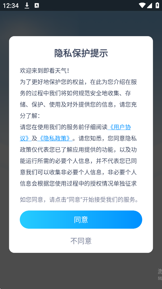 ��������������ذ�װv1.1.3 ��׿��