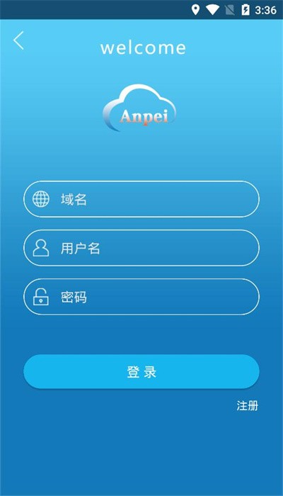 安培在线app手机版下载v5.2 安卓版 安培在线app手机版下载v5.2 安卓版