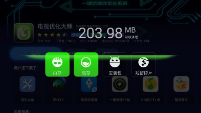 ŻʦذװAPPv3.5.0 ׿