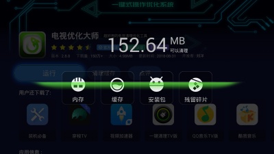 ŻʦذװAPPv3.5.0 ׿