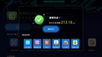 ŻʦذװAPPv3.5.0 ׿