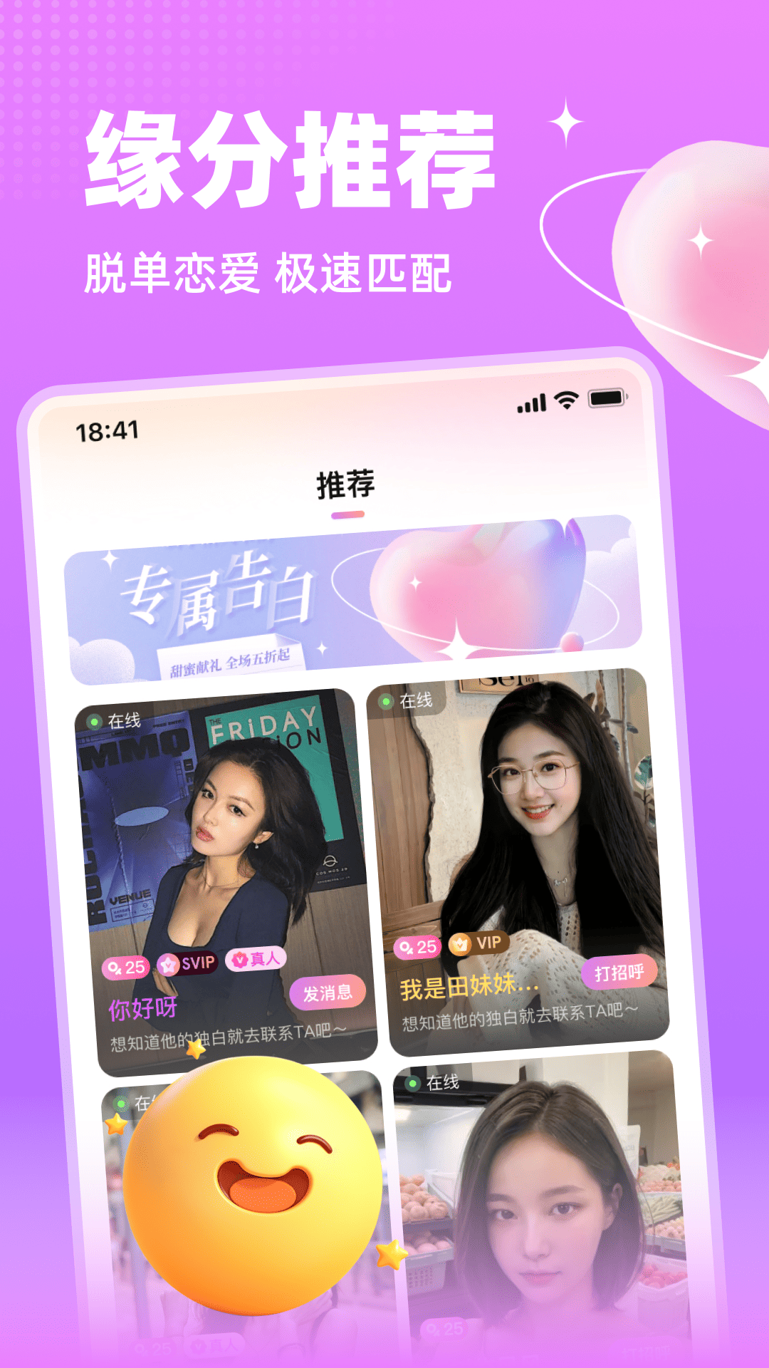 附近闪聊app免费下载v5.9.90 最新版 附近闪聊app免费下载v5.9.90 最新版