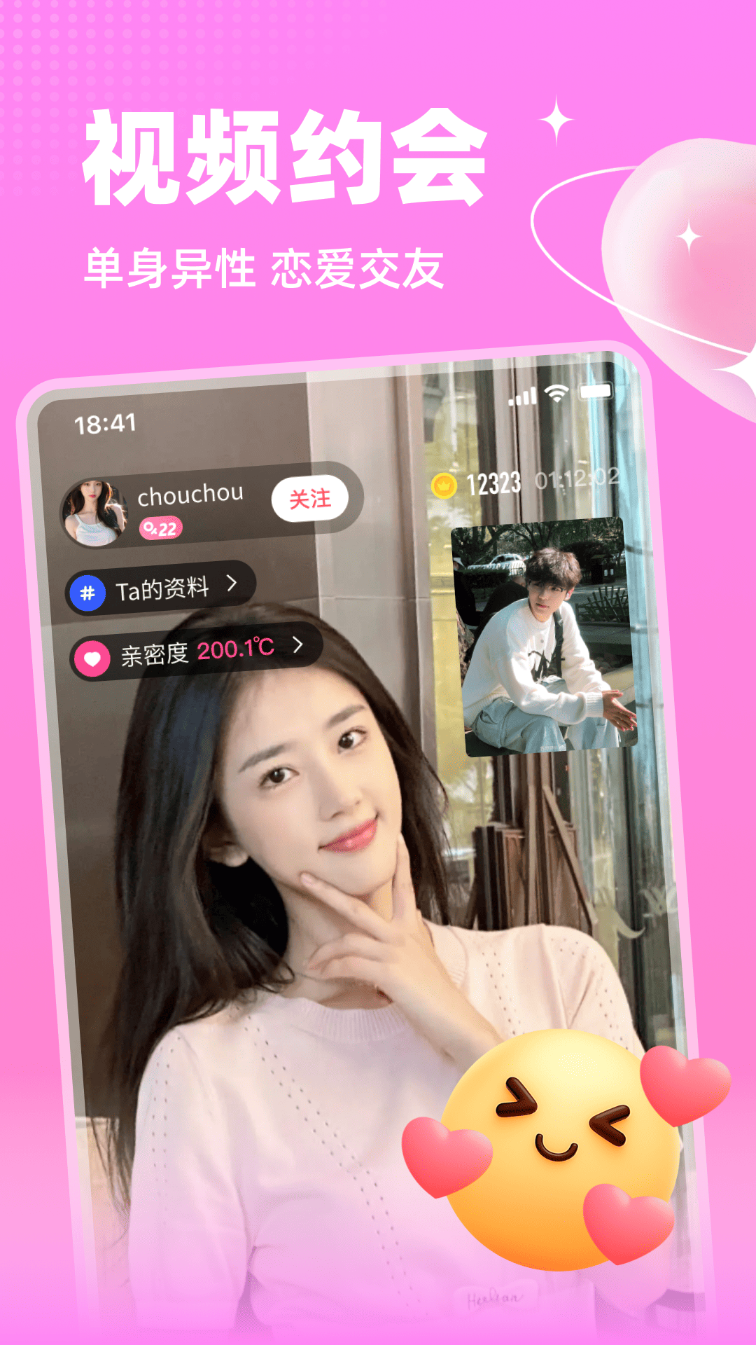 附近闪聊app免费下载v5.9.90 最新版 附近闪聊app免费下载v5.9.90 最新版