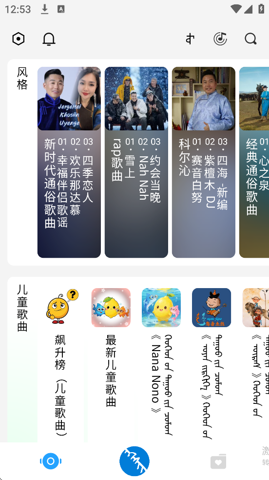 ehshig最新版本下载安装(egshig)v22.7 手机版 ehshig最新版本下载安装(egshig)v22.7 手机版