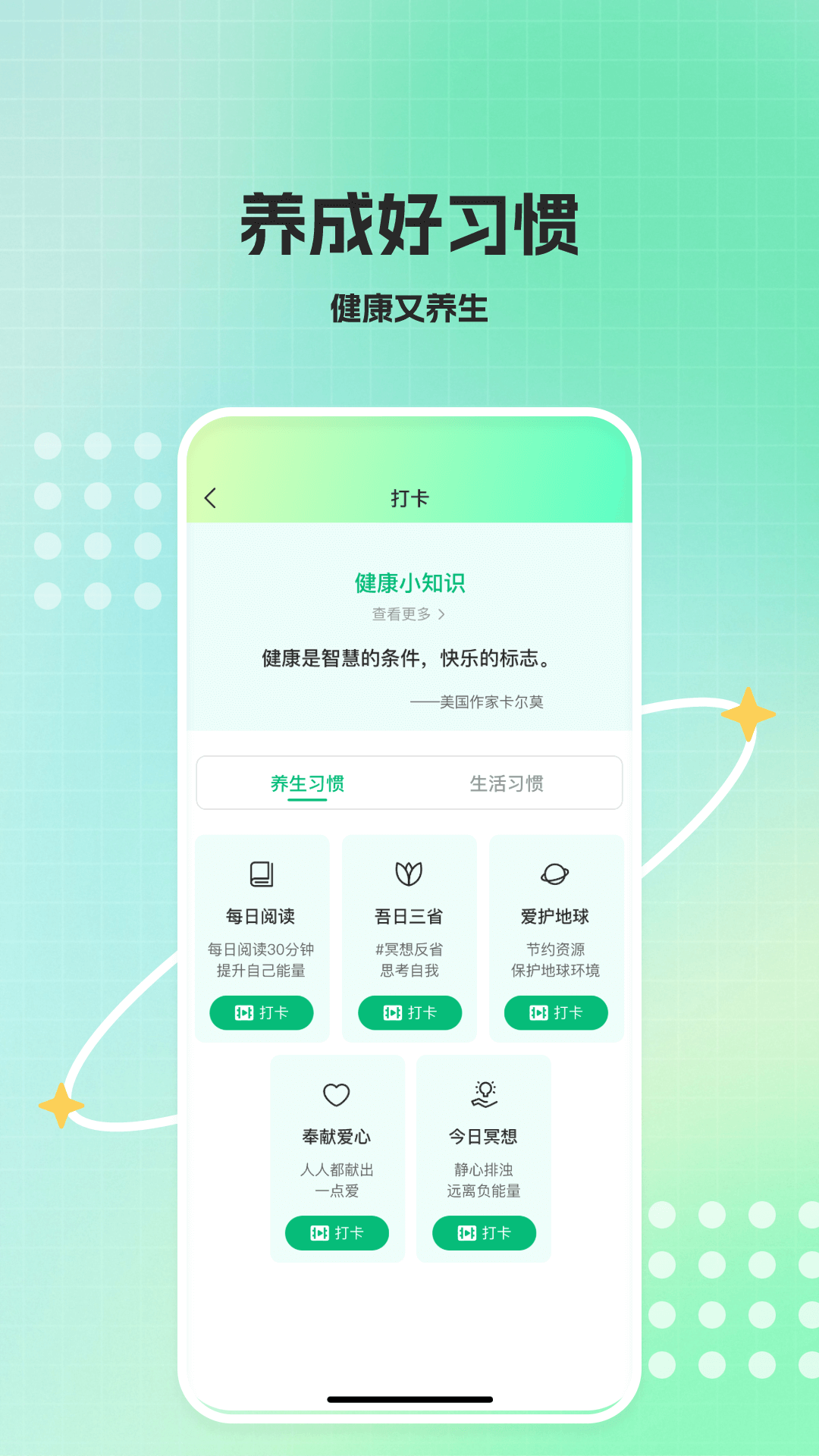 运动走路多多app官方版下载v1.1.2 安卓版 运动走路多多app官方版下载v1.1.2 安卓版