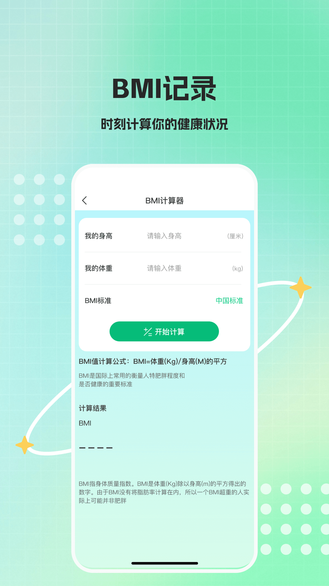 运动走路多多app官方版下载v1.1.2 安卓版 运动走路多多app官方版下载v1.1.2 安卓版