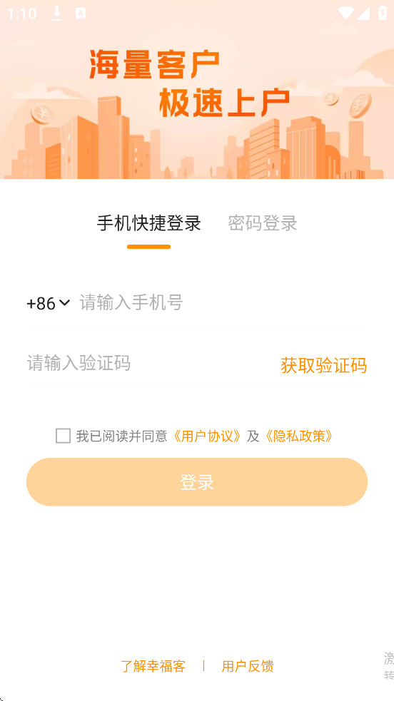 Ҹﾭ׿ذװҸͣv8.8.0 °