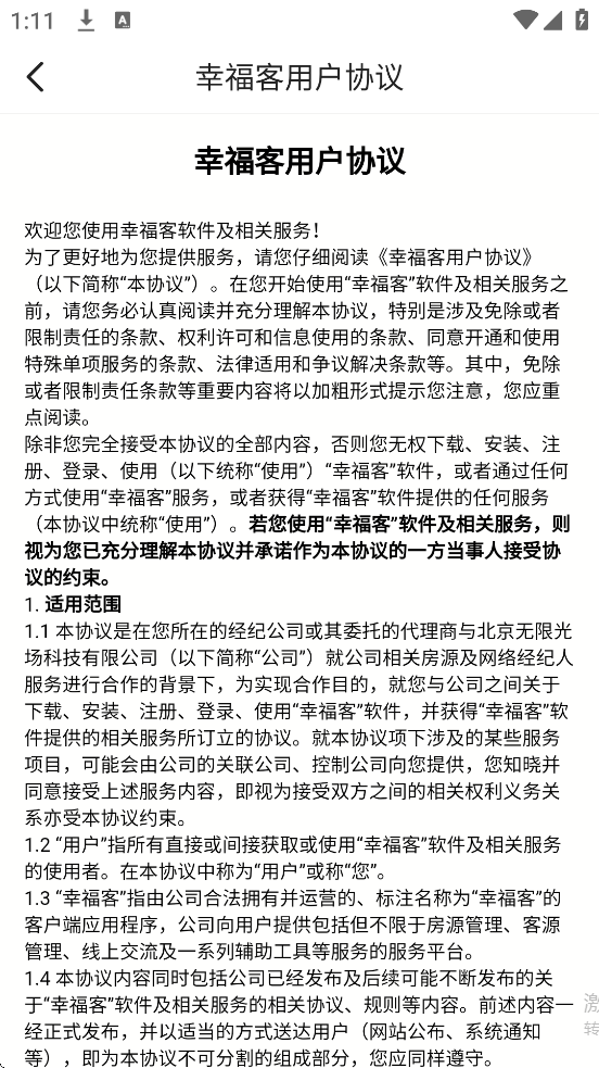 Ҹﾭ׿ذװҸͣv8.8.0 °