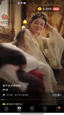 繁花乐看2026最新版本下载安装v1.0.1 官方版 繁花乐看2026最新版本下载安装v1.0.1 官方版