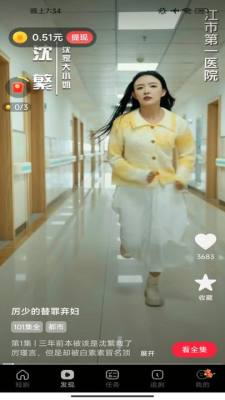 繁花乐看2026最新版本下载安装v1.0.1 官方版 繁花乐看2026最新版本下载安装v1.0.1 官方版