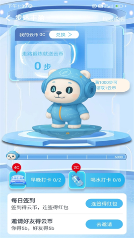 问屿app手机版v1.0.3 安卓版 问屿app手机版v1.0.3 安卓版