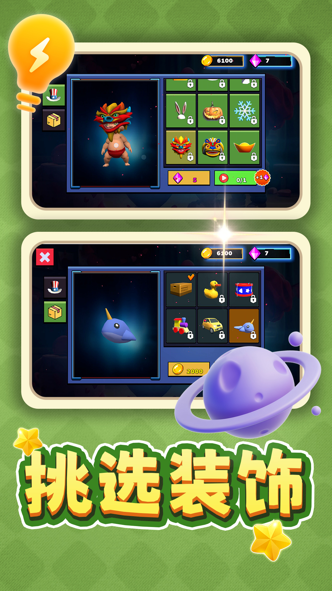 白日梦想家官方版下载v2.0.5 最新版 白日梦想家官方版下载v2.0.5 最新版