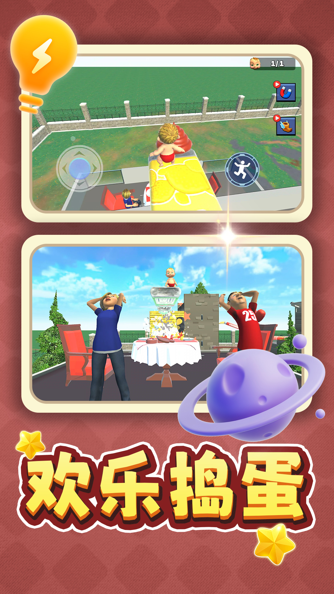 白日梦想家官方版下载v2.0.5 最新版 白日梦想家官方版下载v2.0.5 最新版