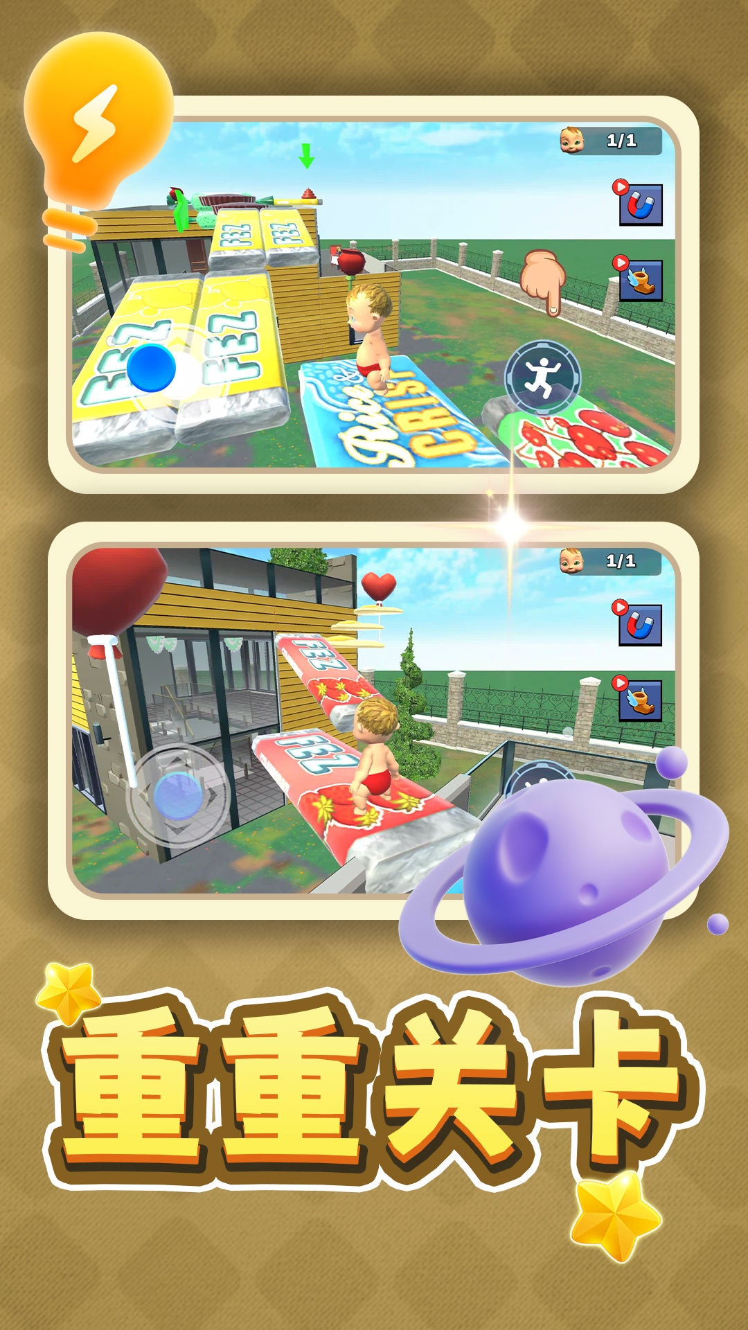 白日梦想家官方版下载v2.0.5 最新版 白日梦想家官方版下载v2.0.5 最新版