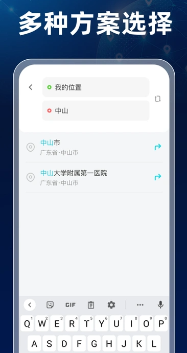 卫星高清全景地图app下载v1.0.2 安卓版 卫星高清全景地图app下载v1.0.2 安卓版