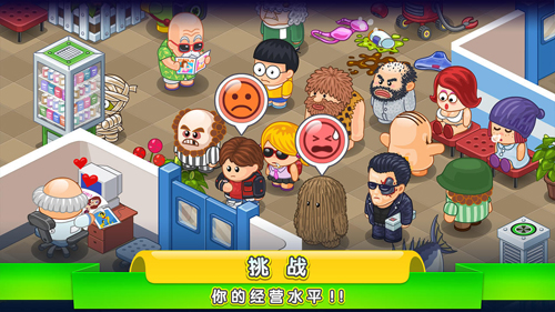 逗趣医院游戏软件V2.1.0安卓版v1.4.0 手机版 逗趣医院游戏软件V2.1.0安卓版v1.4.0 手机版