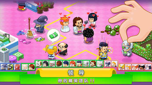 逗趣医院游戏软件V2.1.0安卓版v1.4.0 手机版 逗趣医院游戏软件V2.1.0安卓版v1.4.0 手机版