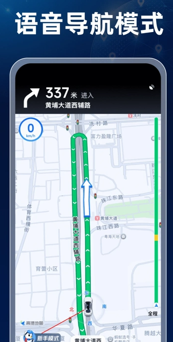 卫星高清全景地图app下载v1.0.2 安卓版 卫星高清全景地图app下载v1.0.2 安卓版