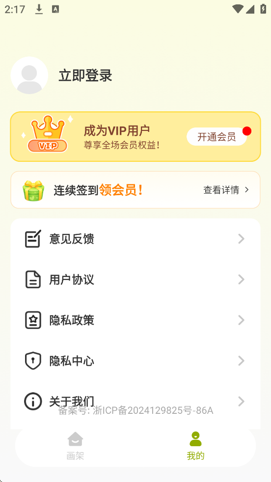 ARͶӰ滭°汾ذװv1.0.3 ٷ