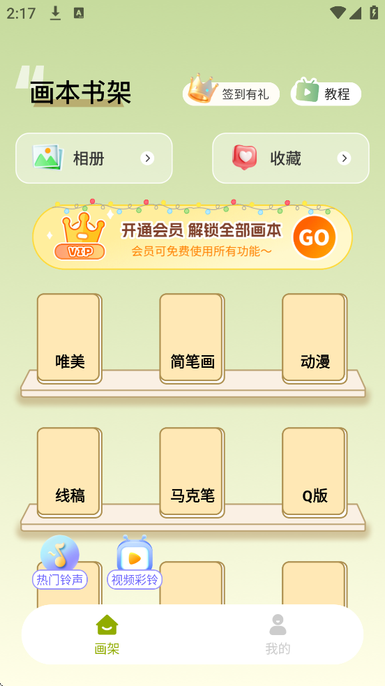 ARͶӰ滭°汾ذװv1.0.3 ٷ