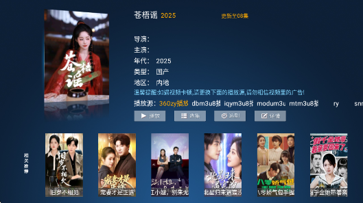 大帅影视app下载v8.8 安卓版 大帅影视app下载v8.8 安卓版