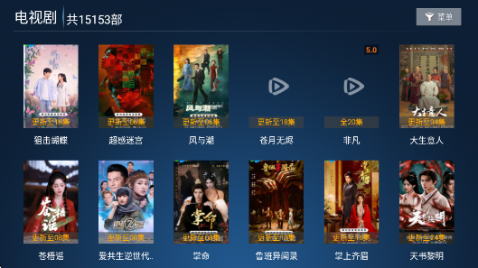 大帅影视app下载v8.8 安卓版 大帅影视app下载v8.8 安卓版