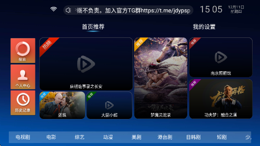 大帅影视app下载v8.8 安卓版 大帅影视app下载v8.8 安卓版