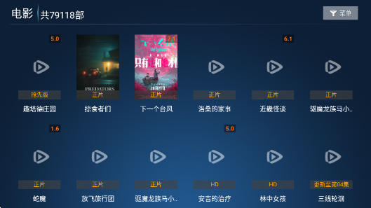 大帅影视app下载v8.8 安卓版 大帅影视app下载v8.8 安卓版