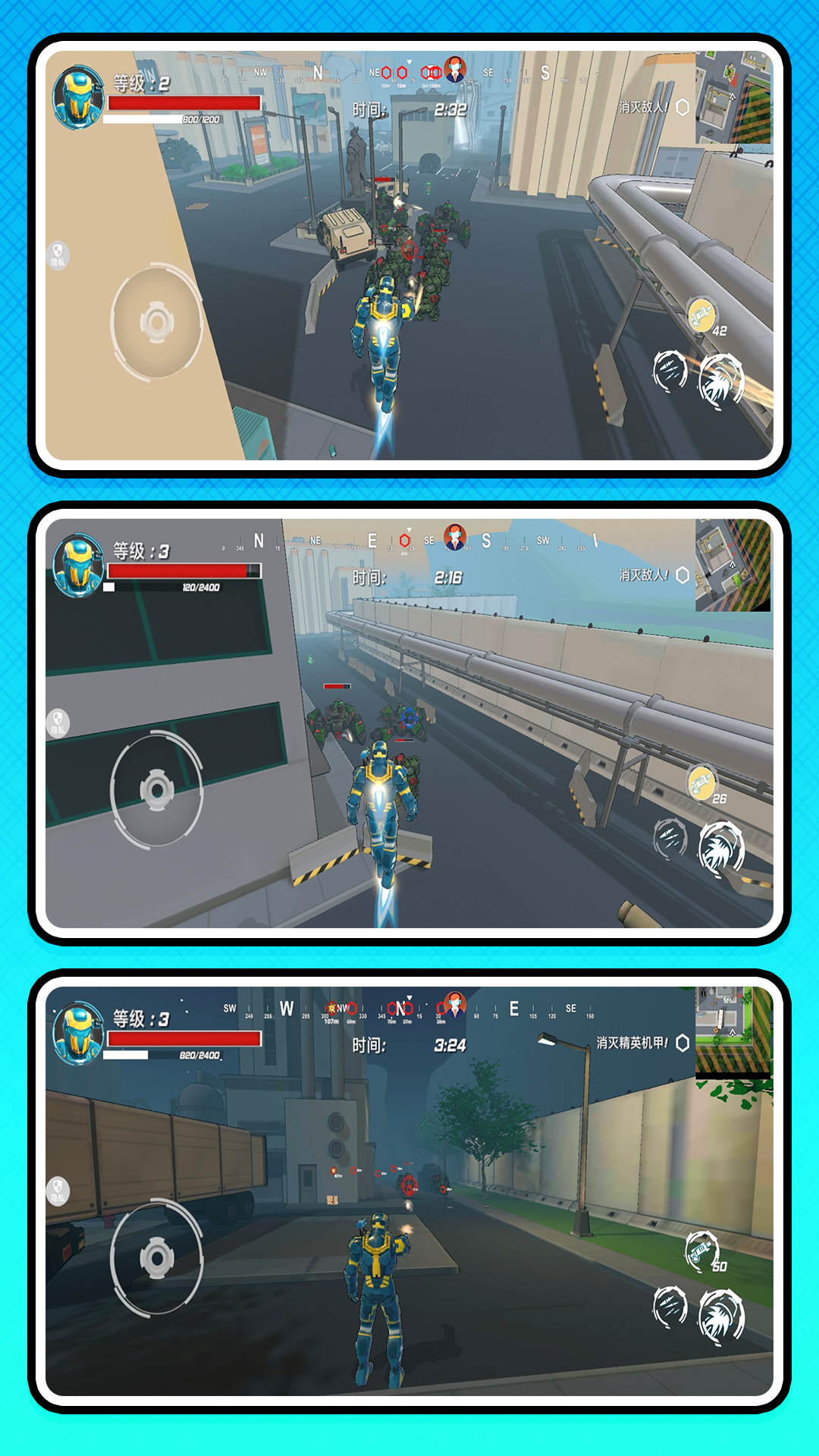 无限都市乱斗手游最新版下载v2.0.1 安卓版 无限都市乱斗手游最新版下载v2.0.1 安卓版